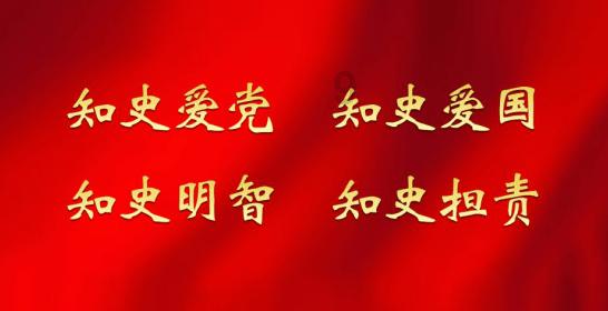 正风肃纪反腐2023 ● 黄平 丨 亮点工作：视说 •《泥哨说廉》